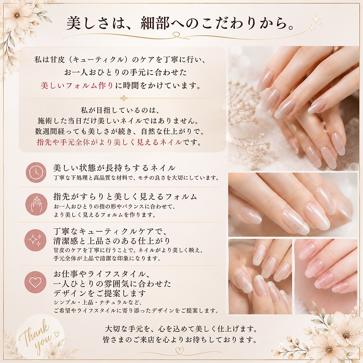 ネイルオーダー専用ページ　No.68 ミスターネイルアート68(mr.nail.art68)｜ホットペッパービューティー