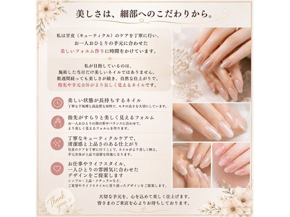 ミスターネイルアート68(mr.nail.art68)の写真