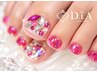《期間限定》フットジェル★アート4本コース