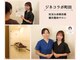 ジネコラボ 町田(Gyneco-labo)の写真
