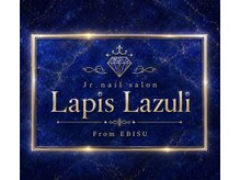 LapisLazuli nail恵比寿【定額デザイン/マグネット】【11月 NEW OPEN（予定）】の雰囲気（11月中旬オープン/恵比寿/定額デザイン/マグネット）