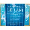 ハワイアンリラクゼーションサロン レイラニ(LEILANI)のお店ロゴ