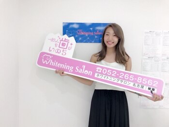 ホワイトニングサロン 札幌店/【ホワイトニング】#札幌#大通り