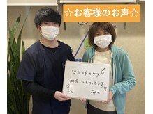 多賀城アットイーズ整骨院の雰囲気（骨格矯正でその場しのぎではない根本改善を！）
