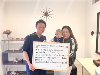 池川整骨院/お客様の声♪整体