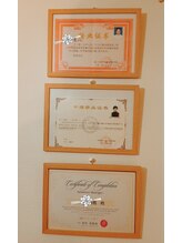 小家碧玉/カッピング&針の資格書