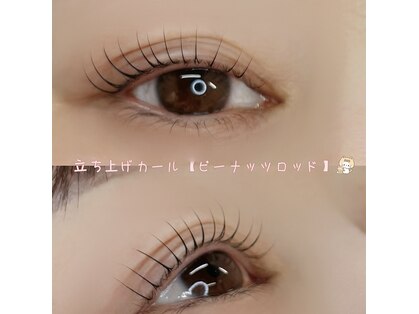 メル(Mer)の写真
