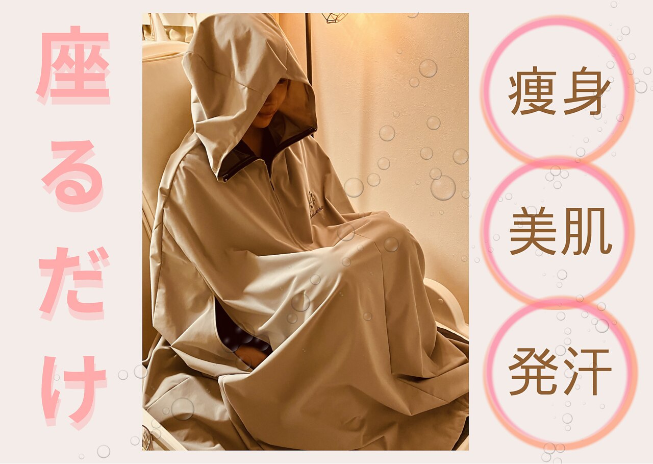 ヨサパーク カルド 博多駅東店(YOSA PARK CALDO)｜ホットペッパー