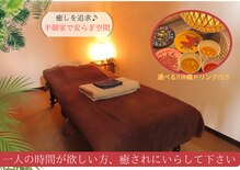 手もみ処 さざ波 三沢店