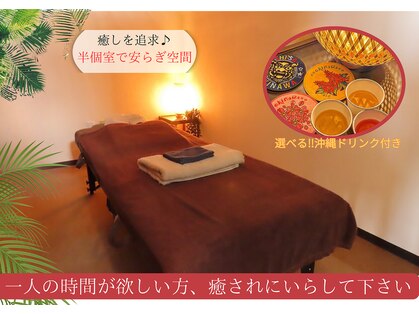 手もみ処 さざ波 三沢店の写真