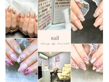 ルシアル(LUCIALL)