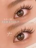 eye初回【LEDエクステ/140本】持続力No. 1 通常¥8,000→¥7,200