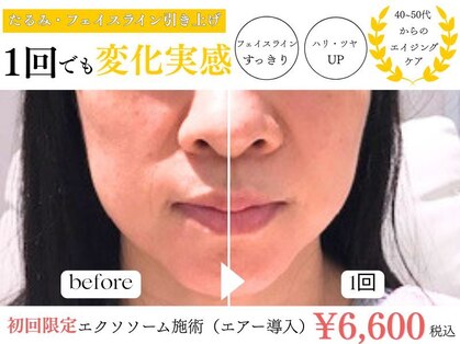 リジェネラティブセル メディカルサロン(Regenerative Cell Medical Salon)の写真
