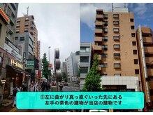 ストレッチリヴェラ 本郷三丁目店(STRETCH LIVERA)/道順3(丸の内線)