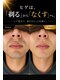ムダ毛ゼロ番地の写真/剃っても残る青ヒゲにメンズの新常識★
