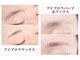 エムデコビューティ(M-DecoBeauty)の写真/大人気★似合わせ美眉スタイリング♪アイブロウWAX&美眉スタイリング【新規】3980円★メンズにも人気◎

