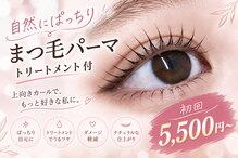 トータルビューティーアリエス 恵庭店(Aries)