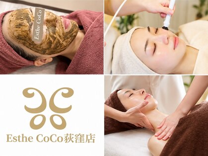 エステ ココ 荻窪店(Esthe CoCo)の写真