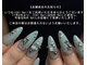 イチネイル(ICHI NAIL)の写真