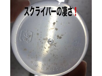 アンジュヴィバラヴィーダ(Ange viva la vida)/