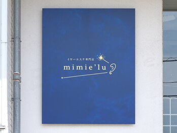 ミネル(MINELU)/福井揉みほぐし/もみほぐし