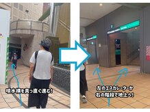 メン脱(Men脱)/エスカレーターか階段で地上へ！