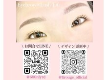 骨格やお顔の雰囲気に合わせたオーダーメイドアイブロウ☆SET割