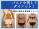 ビテュセスリー はなみずき店(美tusais3)の写真