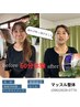 『水曜限定』中でスマホ操作OK！高気圧水素カプセル70分　7000円→5000円