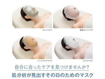 ポーラ ザ ビューティ 四条烏丸店(POLA THE BEAUTY)/エステもパーソナル！