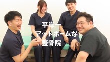 平岸駅前整体院