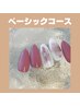 【ハンド】当店人気No1!ベーシックコース¥9,900→¥7,700