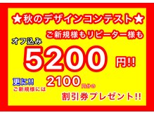 ネイルサロン ドゥ(Nail Salon Doux)