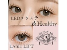 アンドモアプラス(and more+)の雰囲気（長年の知識と経験を元に、あなた史上最高のお目元へ♪）