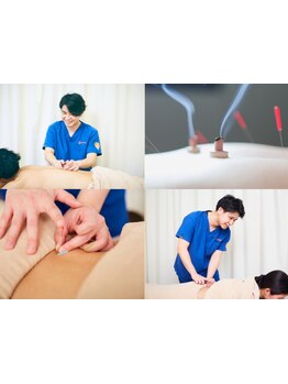 鍼灸施術を受けたい