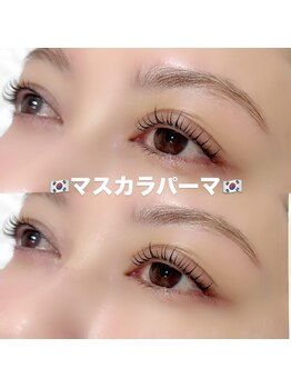 レディエント 北浦和店(Radiant)/マスカラパーマ