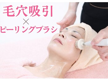 フェイシャルサロンFiore【フィオレ】の写真/肌トラブルの原因となる毛穴詰まりを徹底ケア。ダブル毛穴洗浄で、学生から80代の方まで美肌へ☆