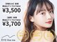 アイライクミー センター南店(EYE like me)の写真