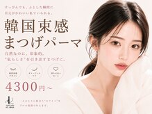 エルドゥー 京都西院(eL duex)