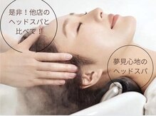 プラスジャム(Plus Jam)の雰囲気（【極ヘッドスパ】予約困難ですが,お盆期間中開放しています！）