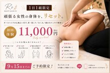 アールズ 南風原(R’s)