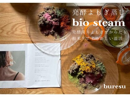 ブレス(buresu)の写真