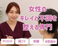 ヒッカ 仙台(HIKKA SINCE1990)