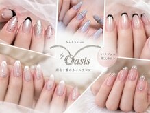 バイオアシス 麻布十番(by Oasis)