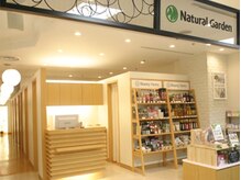 ナチュラルガーデン 高島屋堺店(Natural Garden)