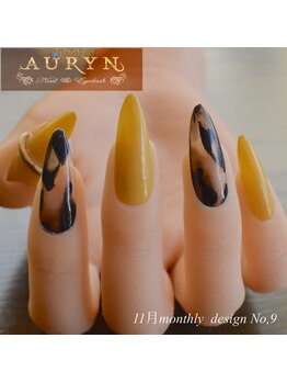 アウリン(AURYN)/11月限定monthly design No,9