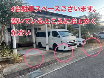 ヨサパーク ハーブメロディー 鈴鹿店(YOSA PARK)/駐車場