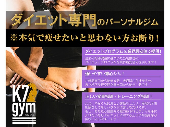 K7gym