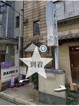 ディープ 薬院店(DEEP)/【道案内】6.到着