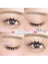 ユーアイ/眉毛スタイリング×まつ毛パーマ